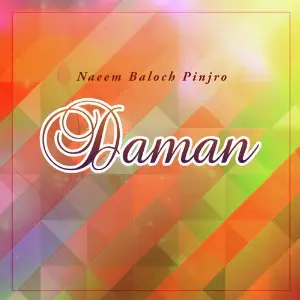 Daman image