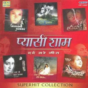 Pyasi Shaam - Dard Bhare Geet image