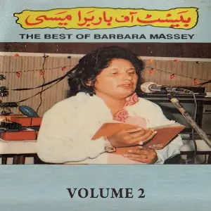 The Best Of Barbara Massey, Vol. 2 image