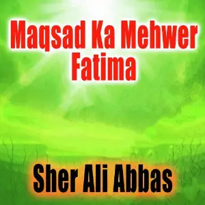 Maqsad Ka Mehwer Fatima - Single image