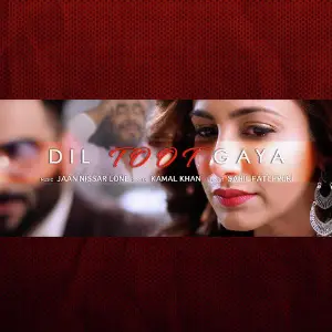 Mahamantra Musical - 2 Kamal Khan