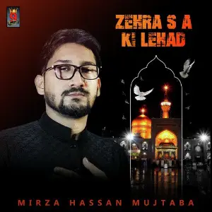 Zehra S A Ki Lehad - Single image
