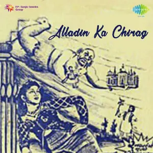 Alladin Ka Chirag image