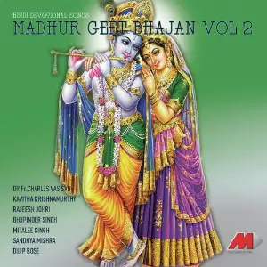 Madhur Geet Bhajan Vol - 2 image