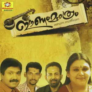 Eenam Mathram image