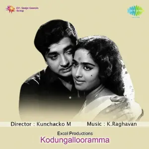 Kodungallooramma image