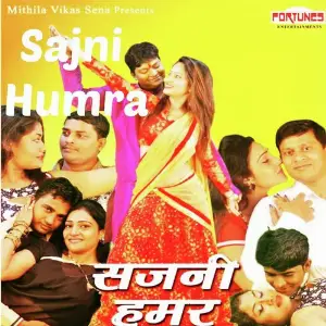 Sajni Humra (Maithili Songs) image