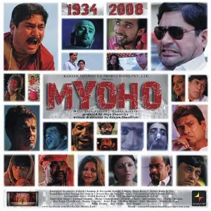 Myoho - The Mystic Law image