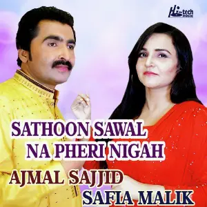 Sathoon Sawal Na Pheri Nigah image