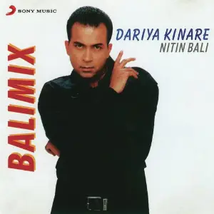 Balimix image