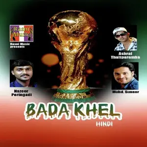 Bada Khel Hindi image