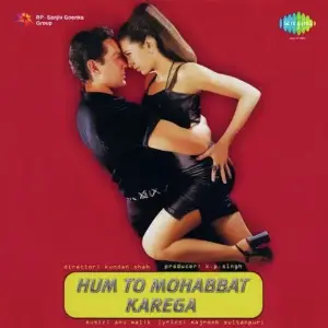 Hum To Mohabbat Karega image
