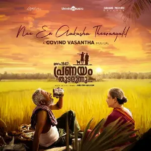 Jananam 1947 Pranayam Thudarunnu image