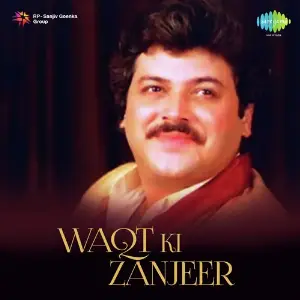 Waqt Ki Zanjeer image