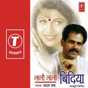 Lali Lali Bindiya image