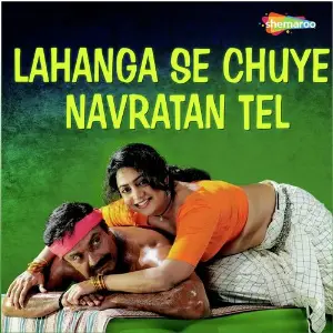 Lahanga Se Chuye Navratan Tel image