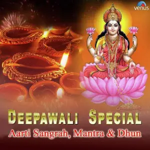 Deepawali Special - Aarti Sangrah, Matra  Dhun image