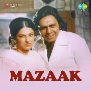 Mazaak image
