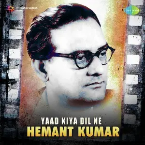 Yaad Kiya Dil Ne - Hemant Kumar image