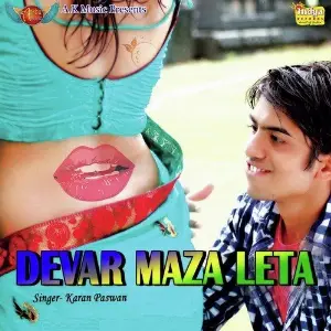Devar Maza Leta image