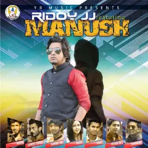 Manush image