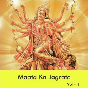 Maata Ka Jagrata, Vol. 1 Rakesh Tiwari