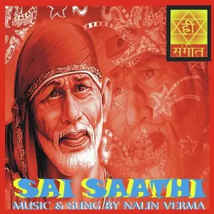 Sai Saathi image