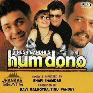 Hum Dono - Jhankar image