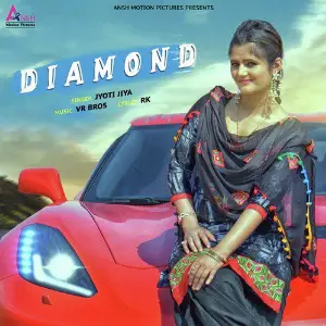 Diamond - Single image