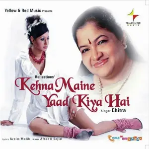 Kehna Maine Yaad Kiya Hai image
