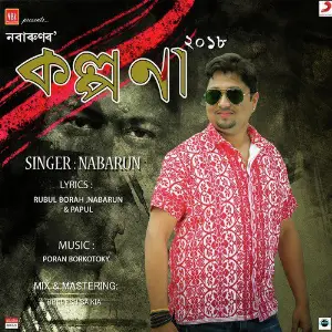 Kalpana - Single image