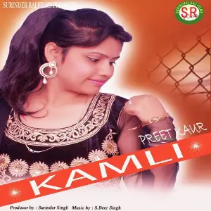 Kamli image