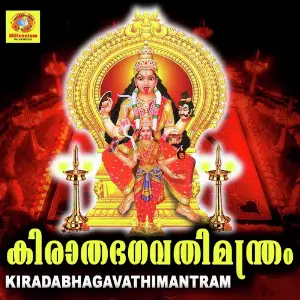 Kiradabhagavathimantram image