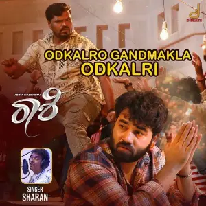 Odkalro Gandmakla Odkalri (From Rashi) image