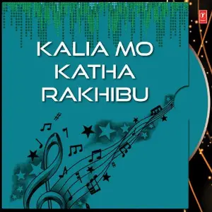 Kalia Mo Katha Rakhibu image