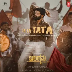 Tata Tata (From Balaramana Dinagalu) image