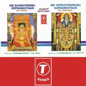 Sri Raghavendra Suprabhatham Sri Venkateshwara Suprabhatham image