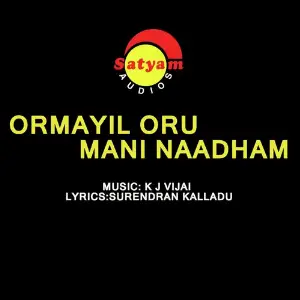 Ormayil Oru Mani Naadham image