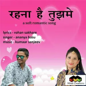 Rehna Hai Tujhme image