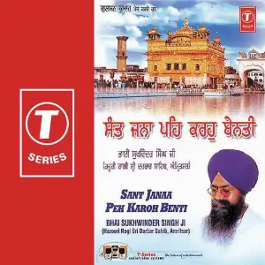 Sant Janaa Peh Karoh Benti image