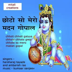 Chhoto So Mero Madan Gopal image