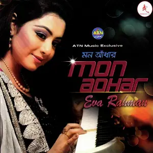 Mon Adhar image