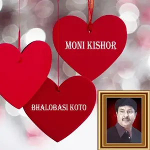 Bhalobasi Koto image