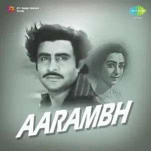 Aarambh image