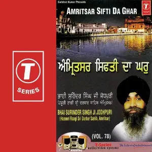 Amritsar Sifti Da Ghar (Vol. 78) image