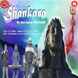 Shankra image