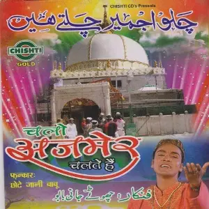 Chalo Ajmer Chalte Hai image