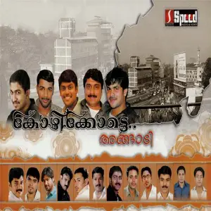 Kozhikottangadi image