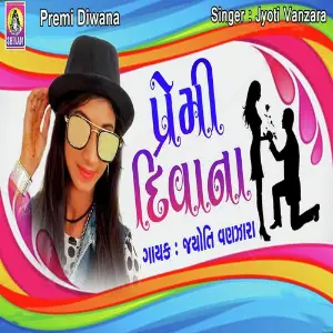 Premi Deewana image