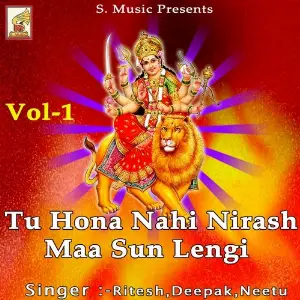 Tu Hona Nahi Nirash Maa Sun Lengi Vol. 1 image